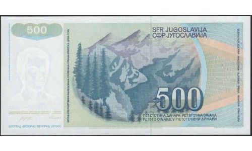 Югославия 500 динар 1990 (Yugoslavia 500 dinars 1990) P 106 : Unc