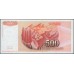 Югославия 500 динар 1991 (Yugoslavia 500 dinars 1991) P 109 : Unc