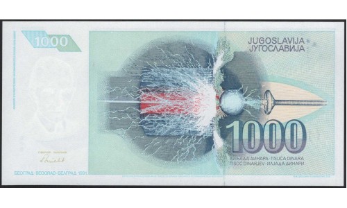 Югославия 1000 динар 1991 (Yugoslavia 1000 dinars 1991) P 110 : Unc