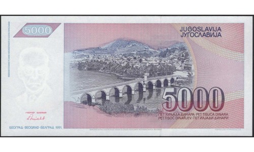 Югославия 5000 динар 1991 (Yugoslavia 5000 dinars 1991) P 111 : Unc