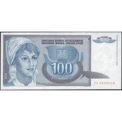 Югославия 100 динар 1992 замещение (Yugoslavia 100 dinars 1992 replacement) P 112 : Unc