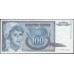 Югославия 100 динар 1992 замещение (Yugoslavia 100 dinars 1992 replacement) P 112 : Unc