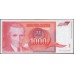 Югославия 1000 динар 1992 серия АА (Yugoslavia 1000 dinars 1992 series AA) P 114 : Unc-