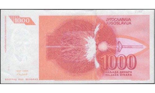 Югославия 1000 динар 1992 серия АА (Yugoslavia 1000 dinars 1992 series AA) P 114 : Unc-