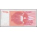 Югославия 1000 динар 1992 (Yugoslavia 1000 dinars 1992) P 114 : Unc-