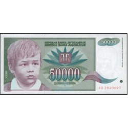 Югославия 50000 динар 1992 (Yugoslavia 50000 dinars 1992) P 117 : Unc