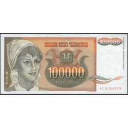 Югославия 100000 динар 1992 (Yugoslavia 100000 dinars 1992) P 118 : Unc