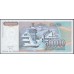 Югославия 500000 динар 1993, серия АА (Yugoslavia 500000 dinars 1993) P 119: UNC