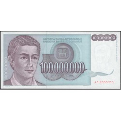 Югославия 100 000 000 динар 1993, серия AD (Yugoslavia 100 000 000 dinars 1993) P 124 : Unc