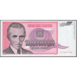 Югославия 10 000 000 000 динар 1993 (Yugoslavia 10 000 000 000 dinars 1993) P 127 : Unc