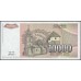 Югославия 10000 динар 1993 (Yugoslavia 10000 dinars 1993) P 129 : Unc