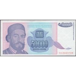 Югославия 50000 динар 1993 (Yugoslavia 50000 dinars 1993) P 130 : Unc