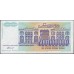 Югославия 500 000 000 динар 1993 серия АА (Yugoslavia 500 000 000 dinars 1993 series AA) P 134 : Unc