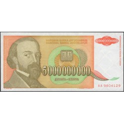 Югославия 5 000 000 000 динар 1993 (Yugoslavia 5 000 000 000 dinars 1993) P 135 : Unc