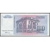 Югославия 100 динар 1994 (Yugoslavia 100 dinars 1994) P 139a : Unc