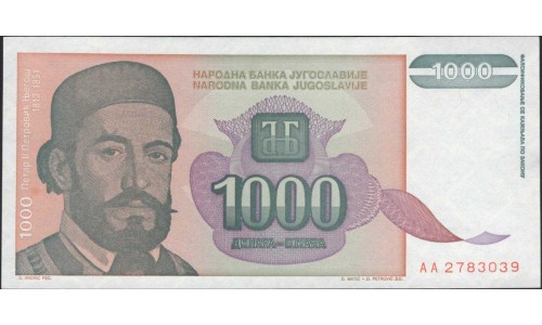 Югославия 1000 динар 1994 (Yugoslavia 1000 dinars 1994) P 140a : Unc