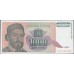 Югославия 1000 динар 1994 (Yugoslavia 1000 dinars 1994) P 140a : Unc