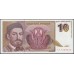 Югославия 10 динар 1994 (Yugoslavia 10 dinars 1994) P 149 : Unc