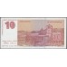 Югославия 10 Новых динар 1994 года серия АР (Yugoslavia 10 New dinars 1994) P 149: UNC