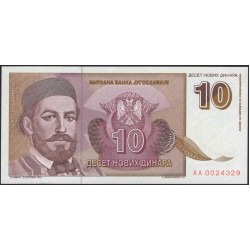 Югославия 10 динар 1994 серия АА (Yugoslavia 10 dinars 1994 series AA) P 149 : Unc
