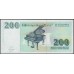 Югославия 200 динар 1999 (Yugoslavia 200 dinars 1999) P 152A : Unc