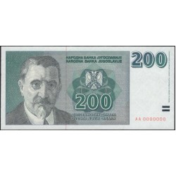 Югославия 200 динар 1999 АА 0...0 (Yugoslavia 200 dinars 1999 AA 0...0) P 152A : Unc