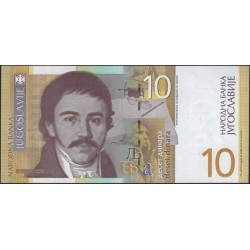 Югославия 10 динар 2000 АА (Yugoslavia 10 dinars 2000 AA) P 153b : Unc