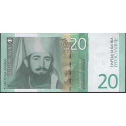 Югославия 20 динар 2000 (Yugoslavia 20 dinars 2000) P 154a : Unc