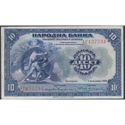 Югославия 10 динар 1920 года, печатались в США (Yugoslavia 10 dinars 1920, Printer: ABNC) P 21: XF