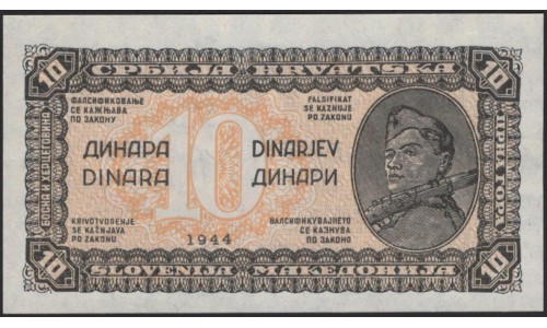 Югославия 10 динар 1944 (Yugoslavia 10 dinars 1944) P 50c : Unc