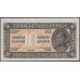 Югославия 10 динар 1944 (Yugoslavia 10 dinars 1944) P 50c : Unc