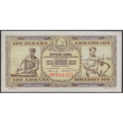 Югославия 100 динар 1946 (Yugoslavia 100 dinars 1946) P 65c  : Unc