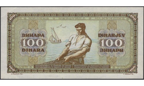 Югославия 100 динар 1946 (Yugoslavia 100 dinars 1946) P 65c  : Unc