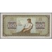 Югославия 100 динар 1946 (Yugoslavia 100 dinars 1946) P 65c  : Unc