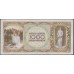 Югославия 1000 динар 1946 (Yugoslavia 1000 dinars 1946) P 67b  : Unc