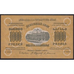 З.С.Ф.С.Р. 1000 рублей 1923 года, A-00007, В/З Теневые Звёзды (Z.S.F.S.R. 1000 roubles 1923, Watermark: Stars) PS 611: UNC-