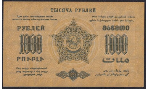 З.С.Ф.С.Р. 1000 рублей 1923 года, A-00007, В/З Теневые Звёзды (Z.S.F.S.R. 1000 roubles 1923, Watermark: Stars) PS 611: UNC-