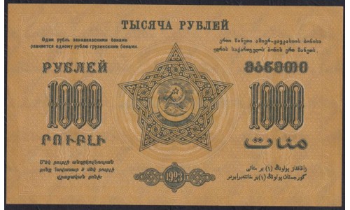 З.С.Ф.С.Р. 1000 рублей 1923 года, A-00008, В/З Теневые Звёзды (Z.S.F.S.R. 1000 roubles 1923, Watermark: Stars) PS 611: UNC-