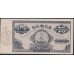 З.С.Ф.С.Р. 75,000,000 рублей 1924 года, без В/З (Z.S.F.S.R. 75,000,000 roubles 1924, Wihout Watermark) PS 635: XF++