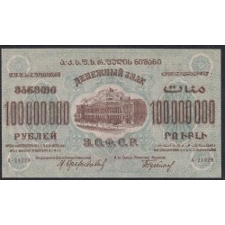 З.С.Ф.С.Р. 100,000,000 рублей 1924 года, A-24029 (Z.S.F.S.R. 100,0000,00 roubles 1924) PS 636: UNC-