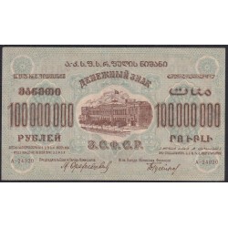З.С.Ф.С.Р. 100000000 рублей 1924 (Z.S.F.S.R. 100000000 roubles 1924) PS 636: XF/aUNC