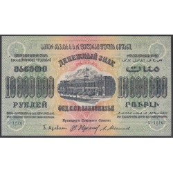 З.С.Ф.С.Р. 10000000 рублей 1924 (Z.S.F.S.R. 10000000 roubles 1924) PS 631: UNC--