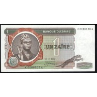 Заир 1 заир 1972 год, SPECIMEN (ZAIRE 1 zaire 1972, SPESIMEN) P 18a(1): UNC