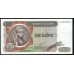 Заир 1 заир 1972 год, SPECIMEN (ZAIRE 1 zaire 1972, SPESIMEN) P 18a(1): UNC