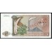 Заир 1 заир 1972 год, SPECIMEN (ZAIRE 1 zaire 1972, SPESIMEN) P 18a(1): UNC