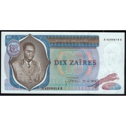 Заир 10 заиров 22-6-1974 год (ZAIRE  10 zaires 22-6-1974) P 23a(2): UNC