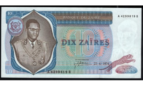 Заир 10 заиров 22-6-1974 год (ZAIRE  10 zaires 22-6-1974) P 23a(2): UNC