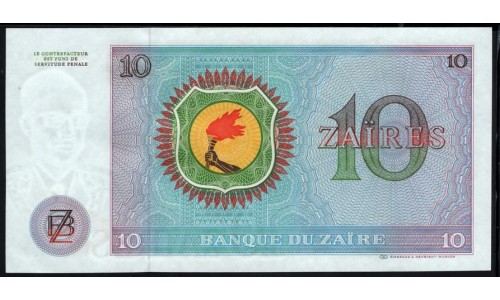 Заир 10 заиров 22-6-1974 год (ZAIRE  10 zaires 22-6-1974) P 23a(2): UNC