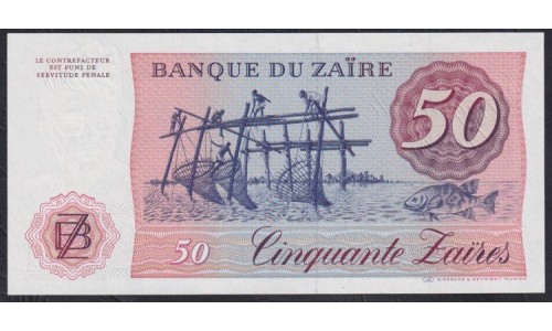 Заир 50 заир 1985 год (ZAIRE 50 zaires 1985) P 28b: UNC