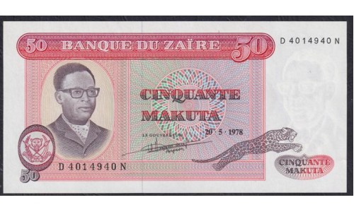 Заир 50 макута 1978 год (ZAIRE  50 makuta 1978) P 16c: UNC